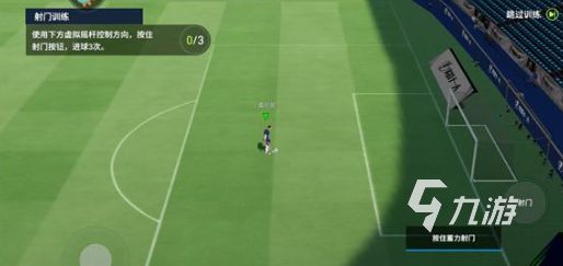 实战十一人公测时间公布:上线日期及预约入口