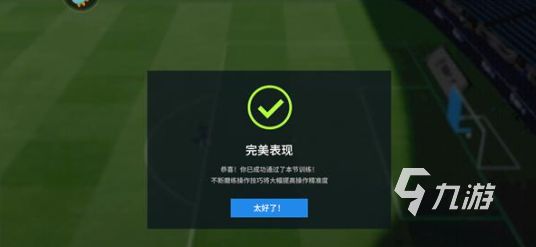 实战十一人公测时间公布:上线日期及预约入口