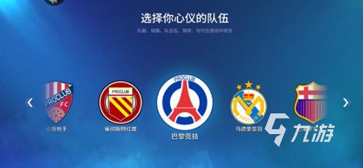 实战十一人公测时间公布:上线日期及预约入口