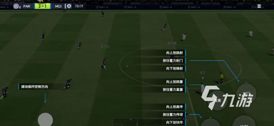 实战十一人公测时间公布:上线日期及预约入口