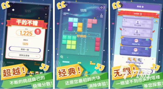 2026热门大型单机游戏与流行单机手游下载推荐