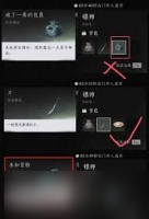 燕云十六声风沙酒肆玩法攻略