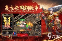 飞剑江湖最新兑换码汇总：每日更新可用礼包码