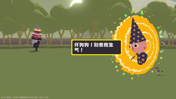 汪巫录什么时候出 公测上线时间预告