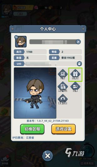 生存33天最新钻石兑换码汇总（持续更新）