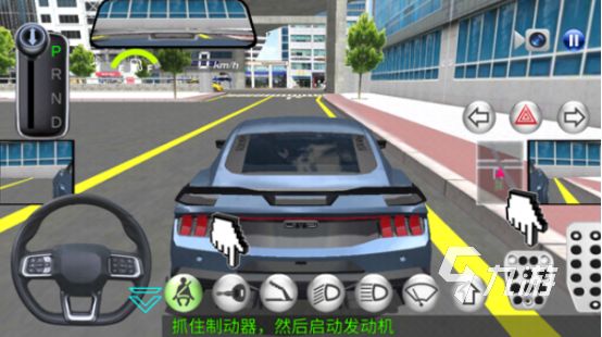 2026耐玩的3D自由驾驶手游推荐:高自由度、沉浸感强的驾驶游戏合集