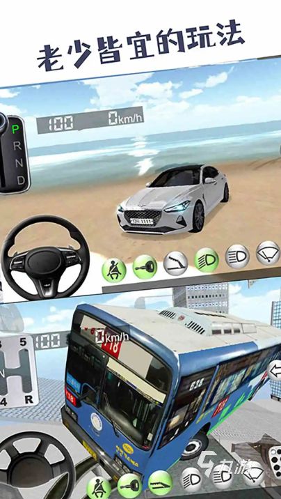 2026耐玩的3D自由驾驶手游推荐:高自由度、沉浸感强的驾驶游戏合集