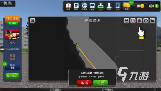 2026耐玩的3D自由驾驶手游推荐:高自由度、沉浸感强的驾驶游戏合集