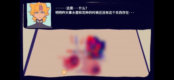 花园把戏好玩吗 花园把戏玩法简介