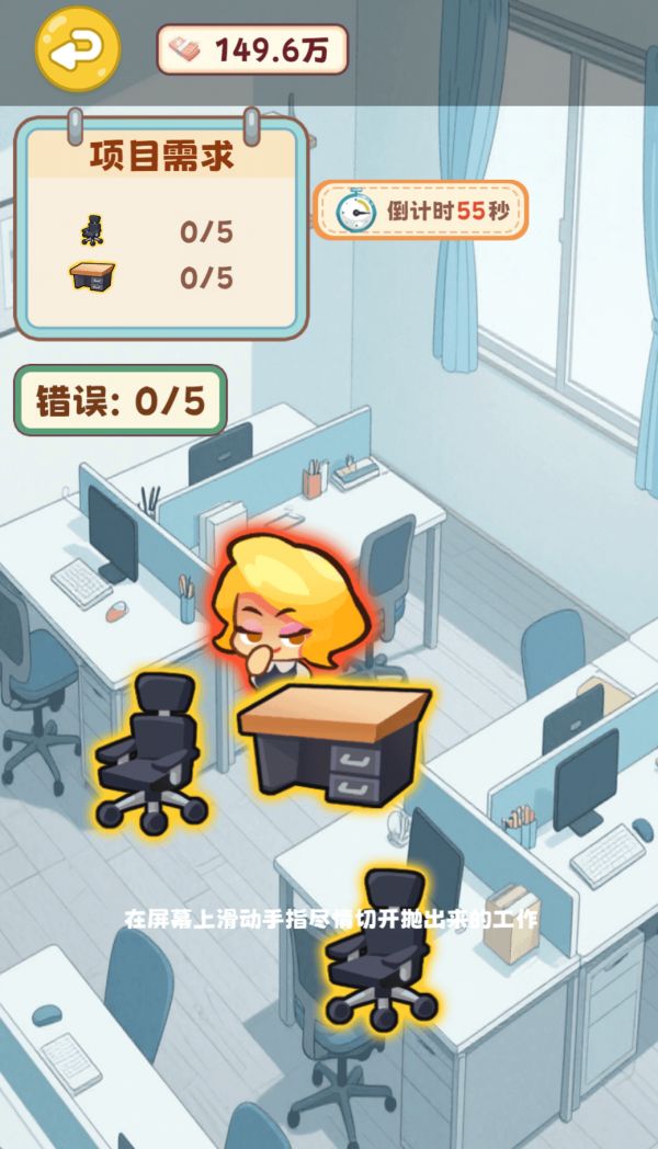 喵呜小妞勇闯世界好玩吗 喵呜小妞勇闯世界玩法简介