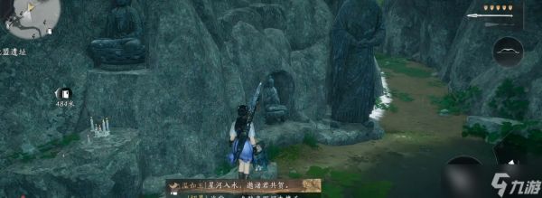 燕云十六声石碑猫怎么过