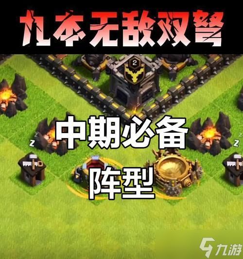 部落冲突周本挑战的进入条件是什么？