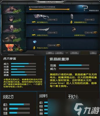 逆战双屏模式设置方法是什么?