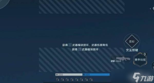 逆战未来画面设置方案
