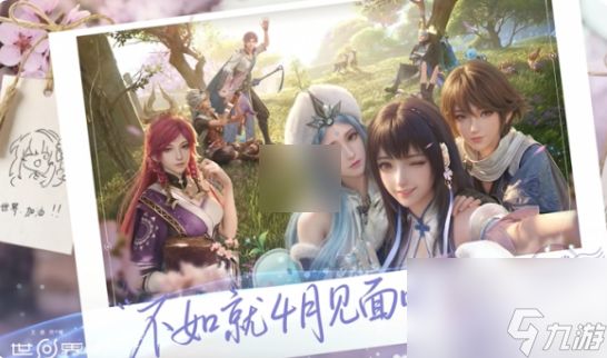 <a id='link_pop' class='keyword-tag' href='https://www.9game.cn/wzry/'>王者荣耀</a>世界什么时候上线 具体介绍