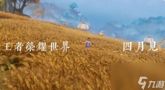 王者荣耀世界什么时候上线 具体介绍