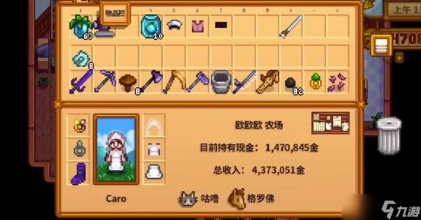 <a id='link_pop' class='keyword-tag' href='https://www.9game.cn/xlgwy/'>星露谷物语</a>婚纱怎么做