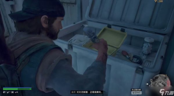 往日不再怎么增加生命