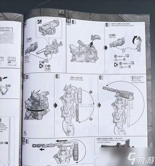 逆战橄榄套安装方法是什么?安装后有哪些效果?