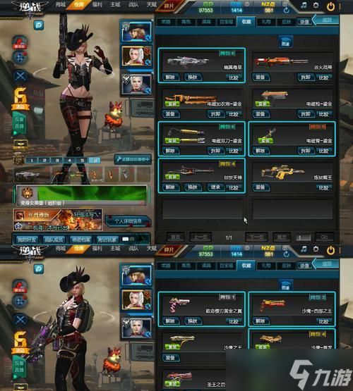 逆战橄榄套安装方法是什么?安装后有哪些效果?