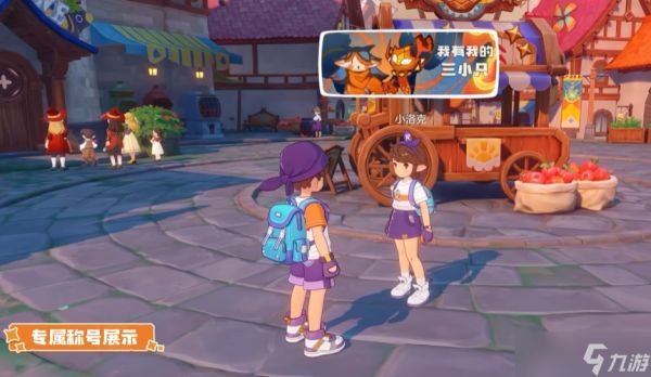 洛克王国世界:开服需知!老玩家必看!专属活动徽章获取攻略,抓紧收藏