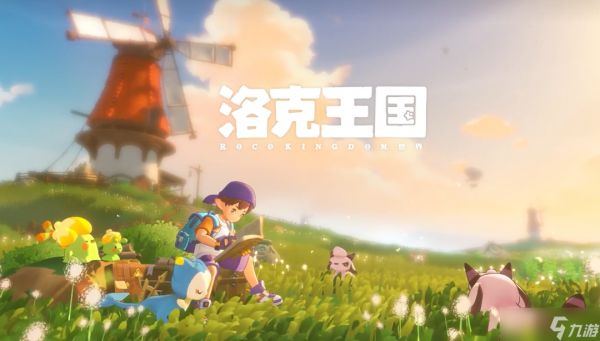 洛克王国世界:开服需知!老玩家必看!专属活动徽章获取攻略,抓紧收藏