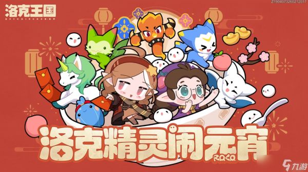 洛克王国世界:开服需知!老玩家必看!专属活动徽章获取攻略,抓紧收藏