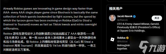 都是跑腿+播片？前SE高管锐评3A游戏同质化严重！