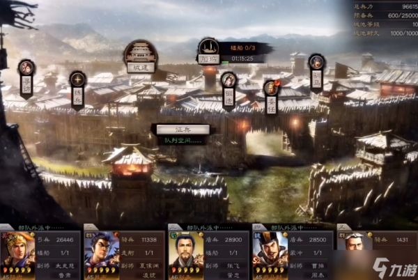 三国志战略版游戏怎么落匪