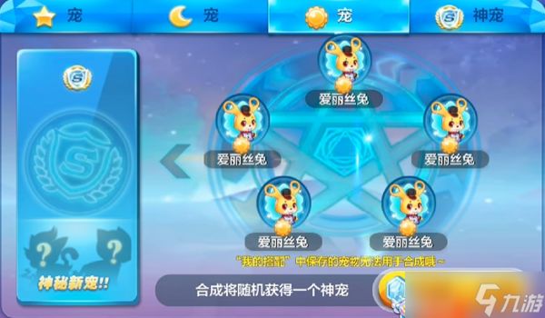 天天酷跑洛基怎么合