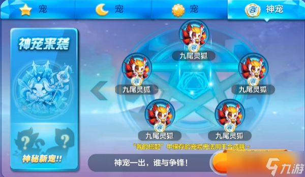 天天酷跑洛基怎么合