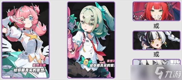 绝区零爱芮配队推荐