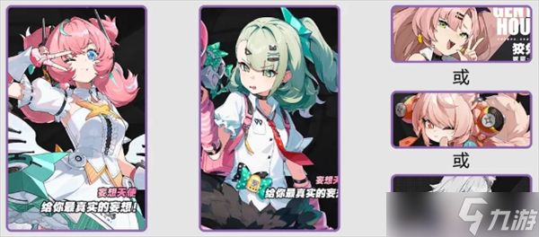 绝区零爱芮配队推荐