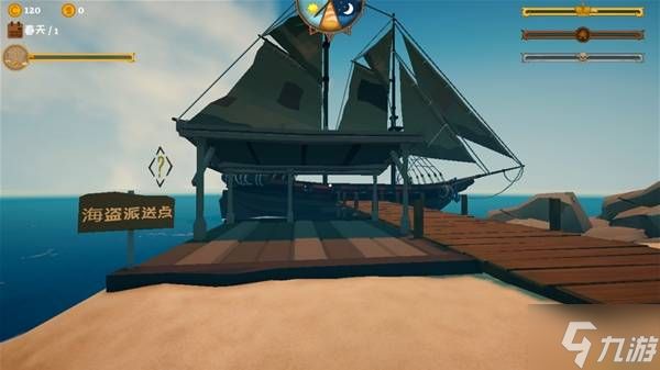 《我的海岛庄园》任务系统介绍