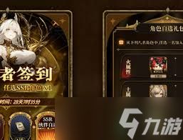 风之痕迹公测福利有什么