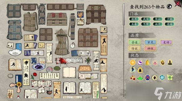 策略肉鸽新体验:《背包闯江湖》亮相Steam新品节,试玩版现已免费开放