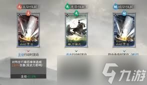 三国天下归心主力队玩法攻略