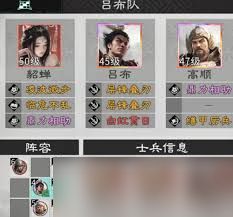 <a id='link_pop' class='keyword-tag' href='https://www.9game.cn/sgtxgx/'>三国天下归心</a>主力队玩法攻略