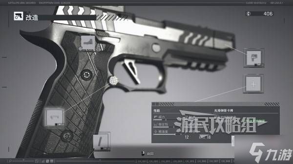 《生化危机9》不可逆内容汇总 无法更改的内容介绍