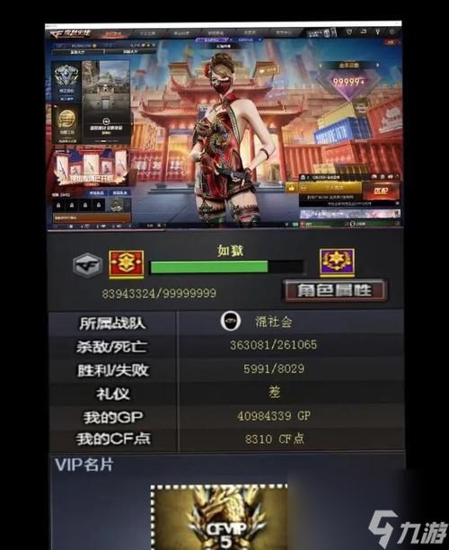 穿越火线英雄属性爆破如何获得?