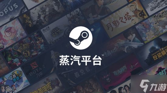 离谱！网上出现Steam上门安装服务 开价1000元一次
