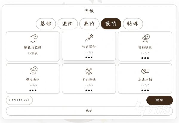 扩张无限大好玩吗 扩张无限大游戏介绍