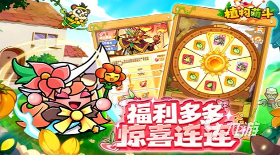 类似向僵尸开炮的塔防游戏下载 2026好玩的僵尸游戏合集