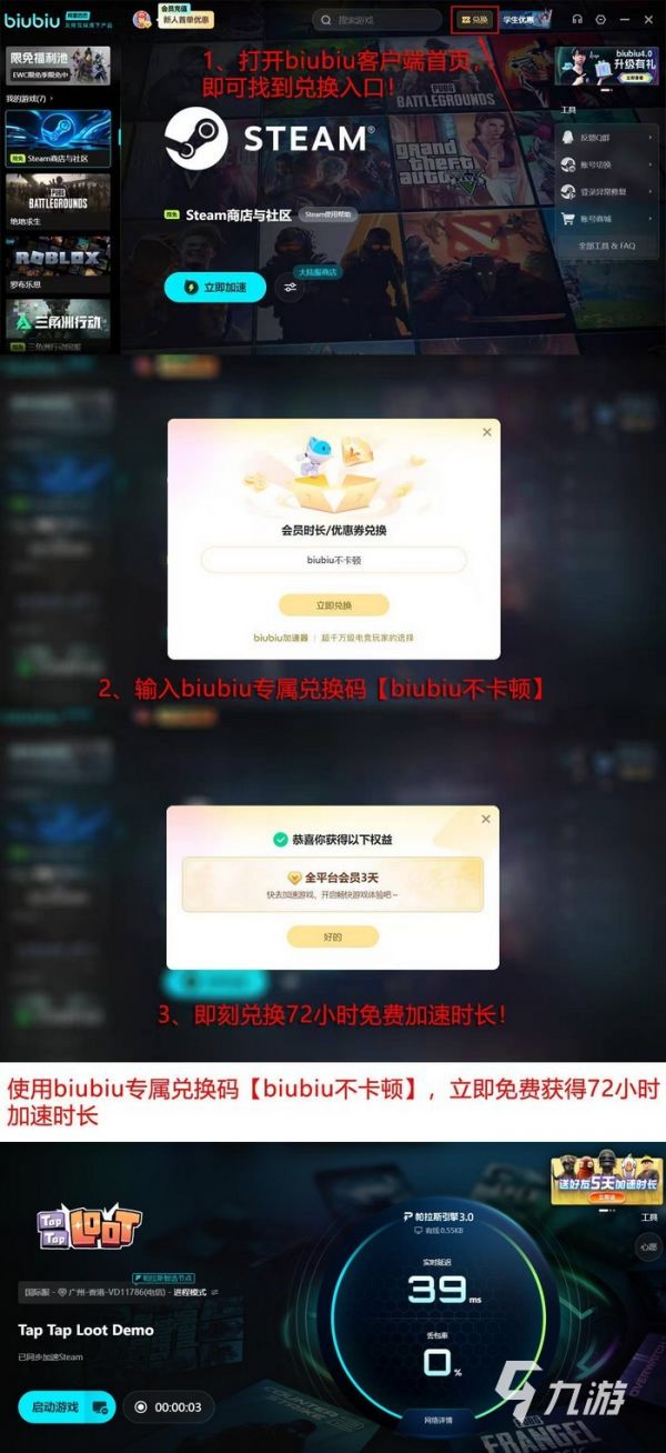 TapTapLoot最低配置与推荐配置要求详解