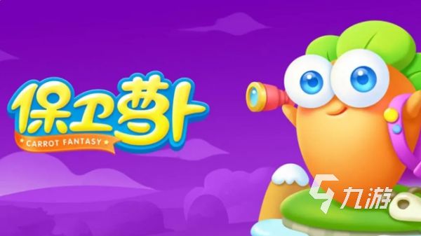 2027年经典怀旧手游推荐：重温高人气老游戏排行榜