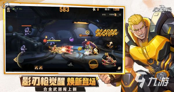 2026人气最高的马里奥游戏推荐:好玩又经典的任天堂马里奥系列作品盘点