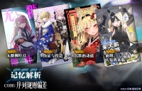 精选记忆解析-记忆解析 CODE:序列规则偏差