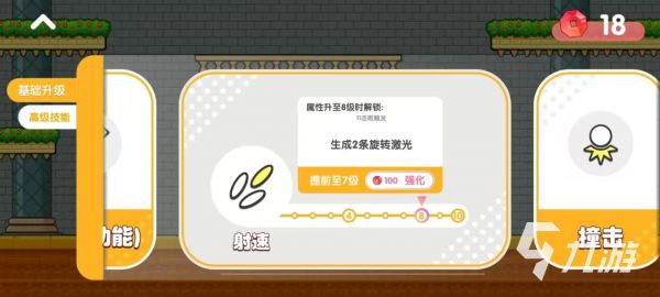 2026热门跳跳乐游戏推荐：好玩又上瘾的跳跃类休闲游戏排行榜