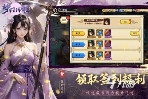 2026年值得一试的梦幻风格游戏推荐