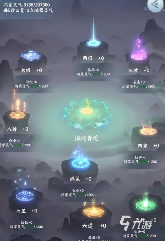 永恒仙域公测时间最新消息及开服日期预测